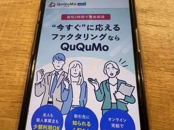 QuQuMo
